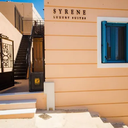 Syrene Luxury Ερμούπολη